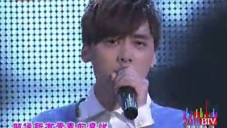 北京卫视2011网络春晚 歌曲《今年夏天》李易峰