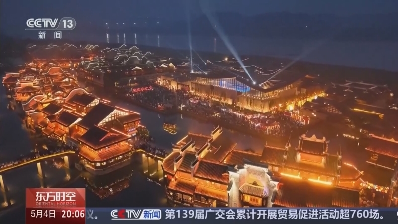 《东方时空》 20260504