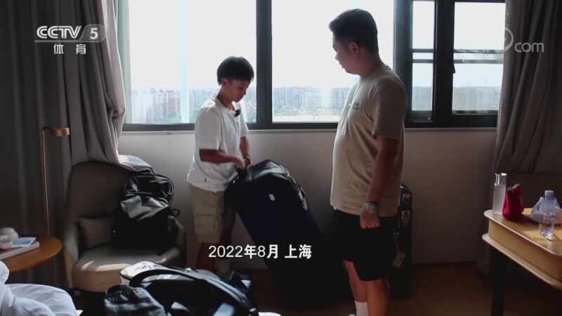 体坛快讯 [体坛快讯]完整版 20230201
