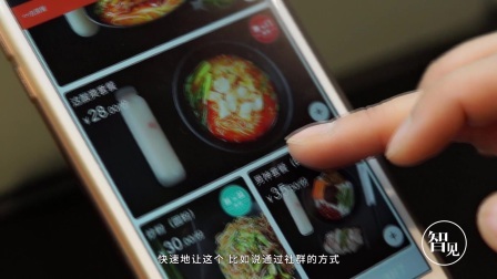 CEO的秘密 第一季 人人湘:做餐饮行业的先驱,不做先烈
