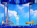 民歌&middot;中国 《民歌中国》 20160921 放歌新中国 第二季