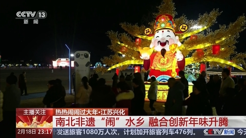 《24小时》 20260218