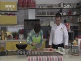 天天饮食 《天天饮食》 20141104 农家小炒肉