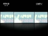 新闻1+1 《新闻1+1》 20170815 农村“以地养老” 行吗？