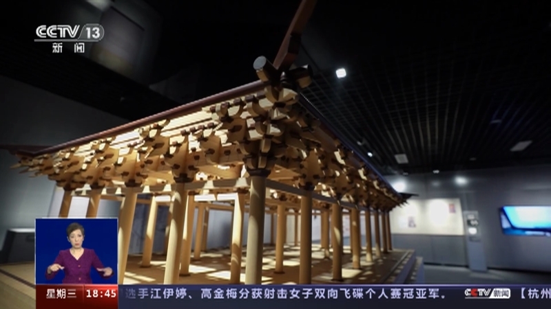 共同关注 《共同关注》 20230927