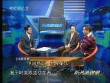 防务新观察 中国坦克，世界第几？