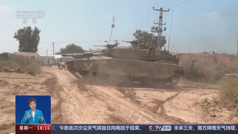 共同关注 《共同关注》 20240415