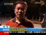 法治在线 法治在线 2009-10-13