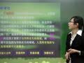 中学教育教学知识与能力 第二章课程类型及其特征-1
