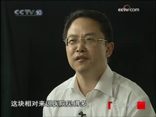 走近科学 换肾风波 三