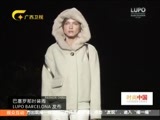 时尚中国 《时尚中国》 20161018