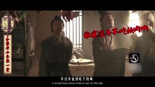 古代过年那些事儿5