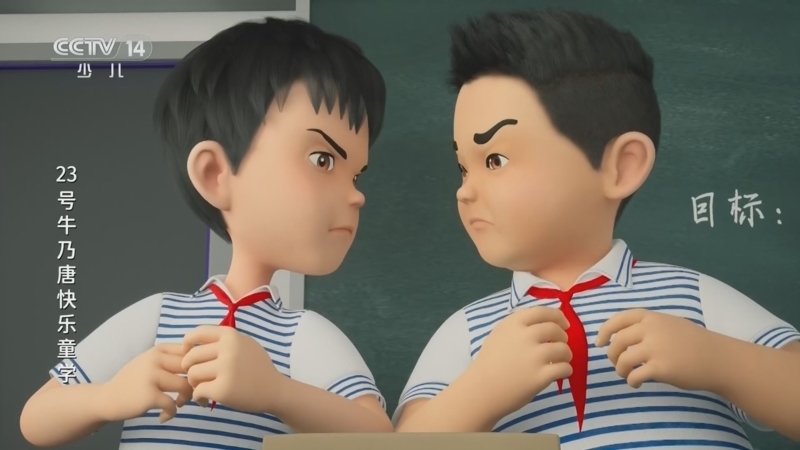 动画大放映 《动画大放映》 20260826 18:35 1/2