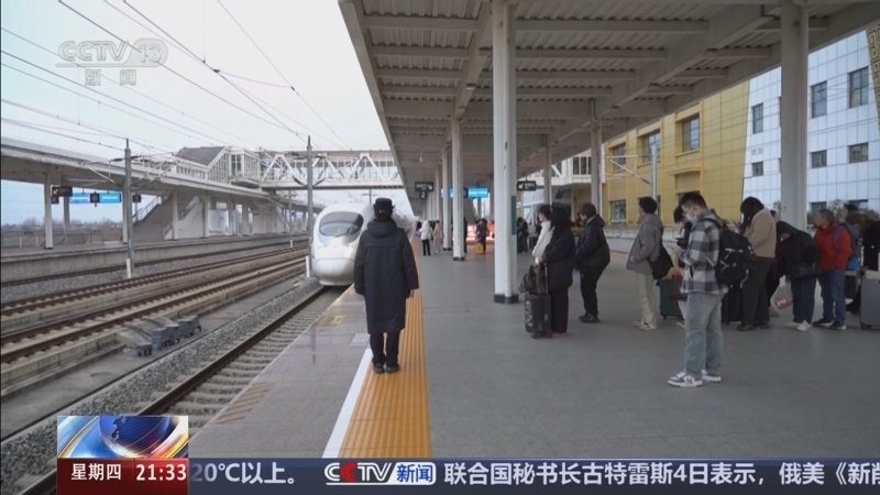 《新闻1+1》 20260205 过一个安全年，温暖年，如何保障？