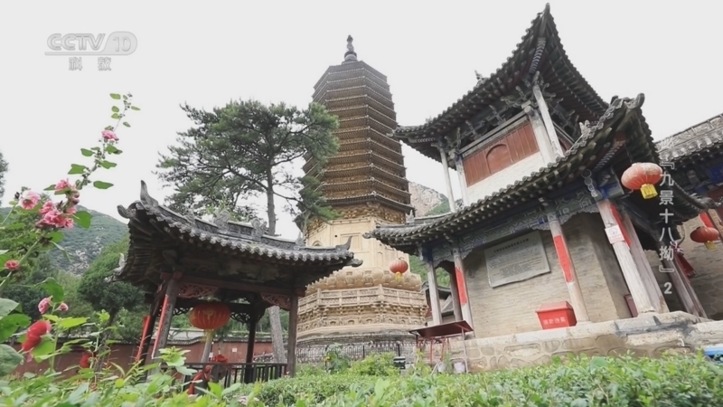 地理中国 《地理·中国》 20230505 探秘“九景十八拗”2