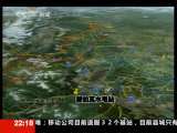 世界周刊 世界周刊 2010-08-08