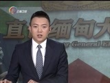 新视野 《新视野》 20151108