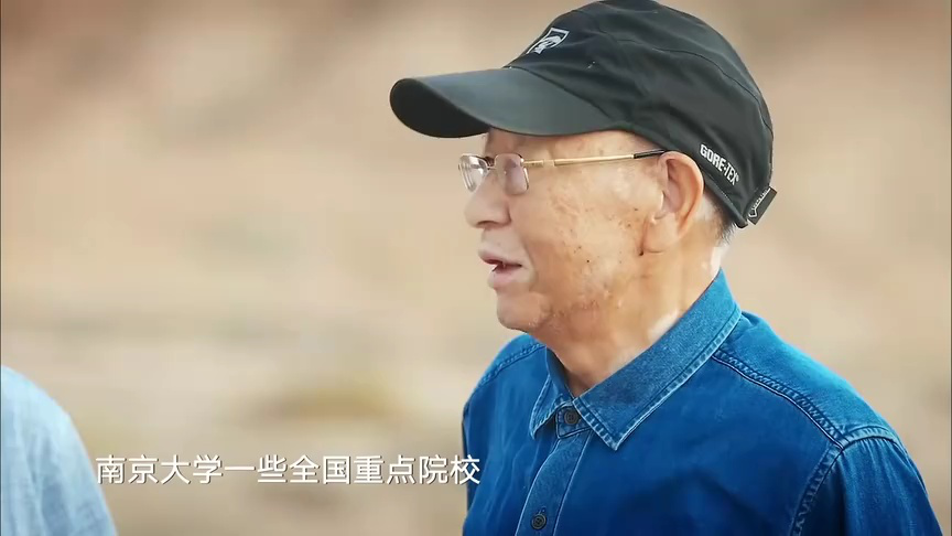 闪亮的名字 第二季 第7期：缅怀杰出科学家林俊德