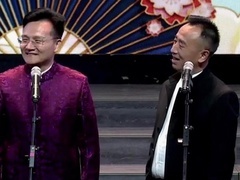 相声《新学满语》