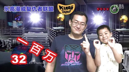 酷爱乐高漫威复仇者联盟 第一季 一百万 解锁钢铁侠MK25挖地版