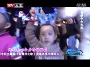 北京卫视2012网络春晚 《蓝精灵之歌》牛奶咖啡 120117