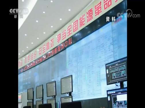 新闻30分 《新闻30分》 20200513