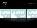新闻1+1 《新闻1+1》 20171227 酒店五星，卫生恶心？！