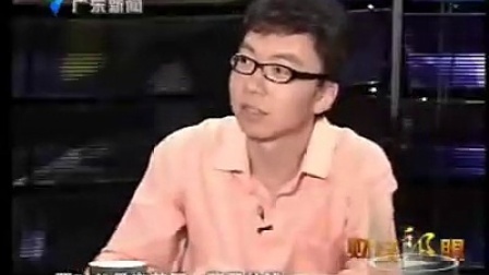 财经郎眼 楼市拐点真的来了吗 090927