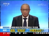 新闻1+1 《新闻1+1》 20180329 避免“贸易战”，中美怎么谈？
