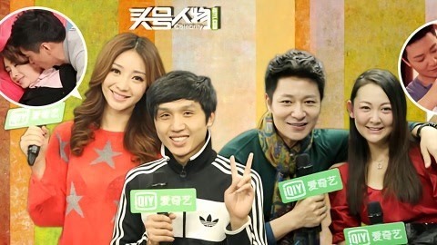 头号人物 柳岩遭骚扰 热剧狗血雷点足