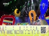 音乐快递 《音乐快递》 20180425 梦想欢唱