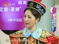 家政女皇 《家政女皇》20121213：自制高档补品