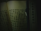 百家讲坛 《百家讲坛》 刘心武揭秘红楼梦（十二） 秦可卿原型大揭秘（上）