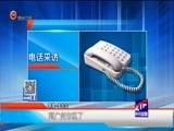 新闻延长线 《新闻延长线》 20180313