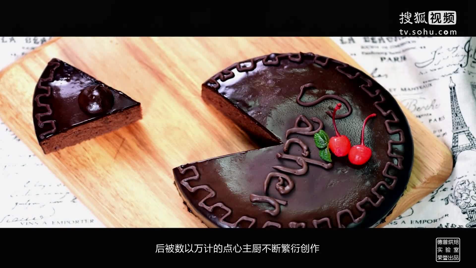 德普烘焙实验室 沙加蛋糕德普烘焙实验室
