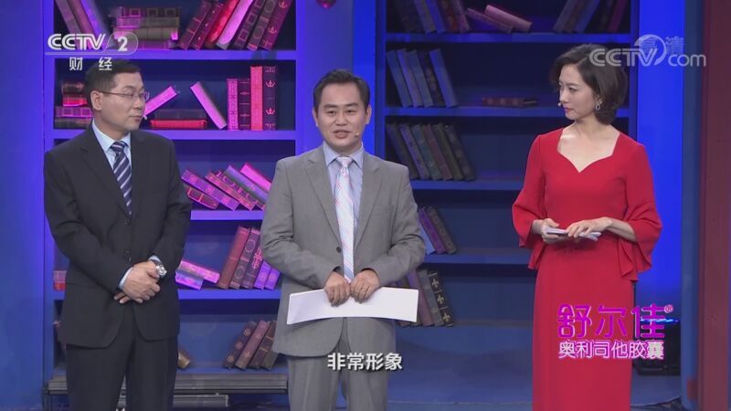 职场健康课 《职场健康课》 20201011 走出抑郁困扰
