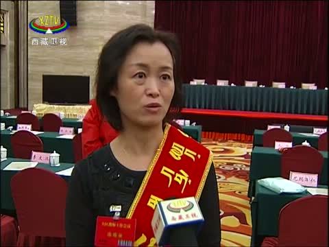 西藏新闻联播 《西藏新闻联播》 20140908