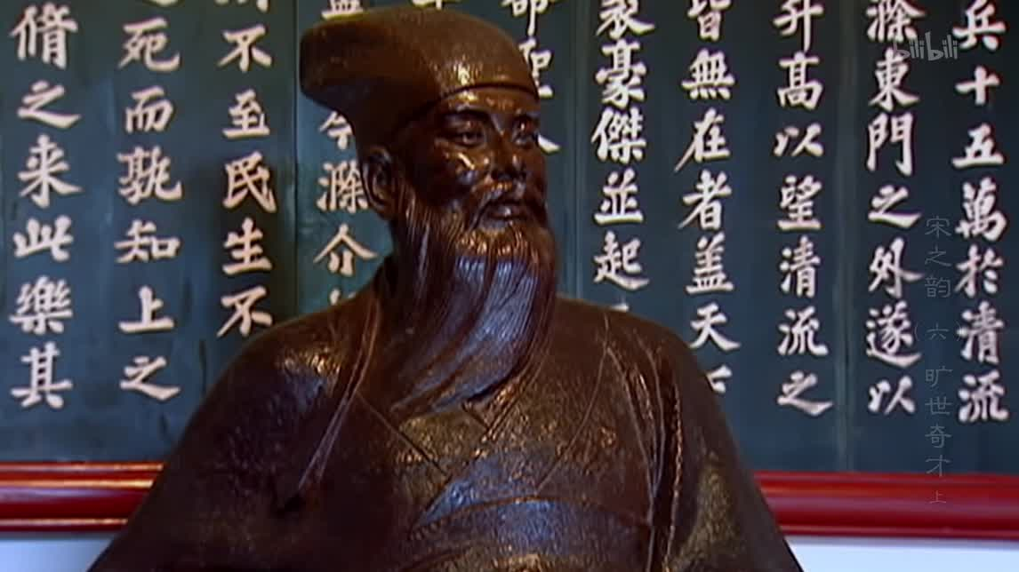 旷世奇才（上）