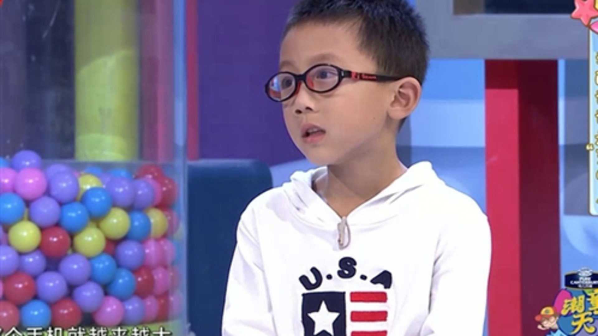 潮童天下 我的爸爸是“充电人”