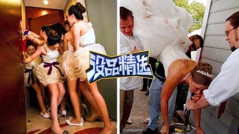 没品精选 最猛伴娘团婚房恶搞伴郎