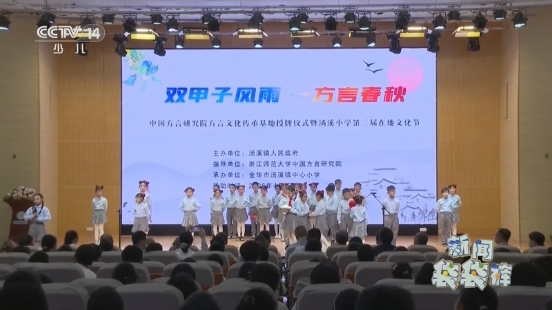 《新闻袋袋裤》 20260508