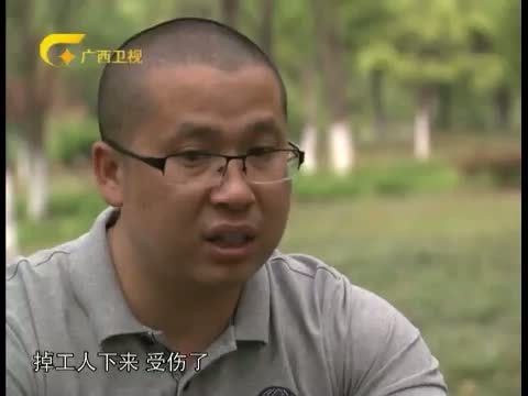 走南闯北广西人 《走南闯北广西人》 20150606 电商传奇——黄荫兵
