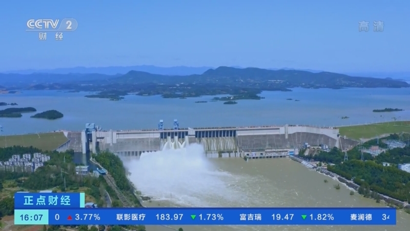 正点财经 《正点财经》 20221011 16:00