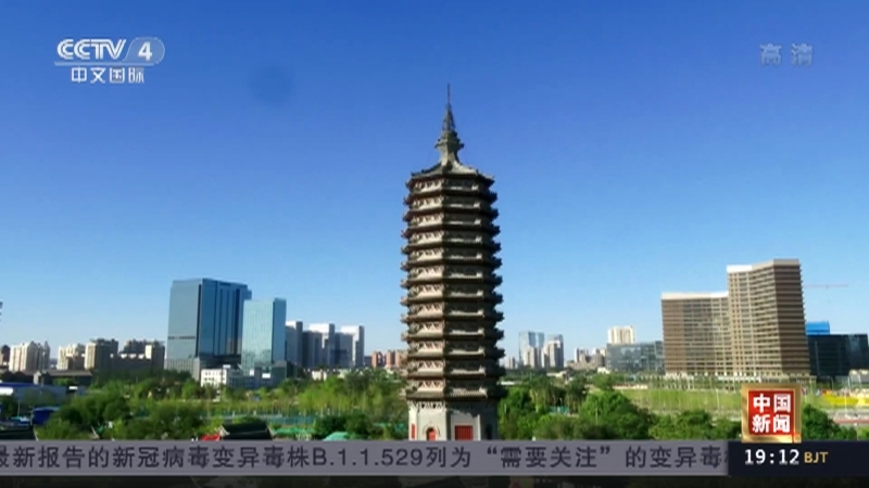 《中国新闻》 20211127 19:00