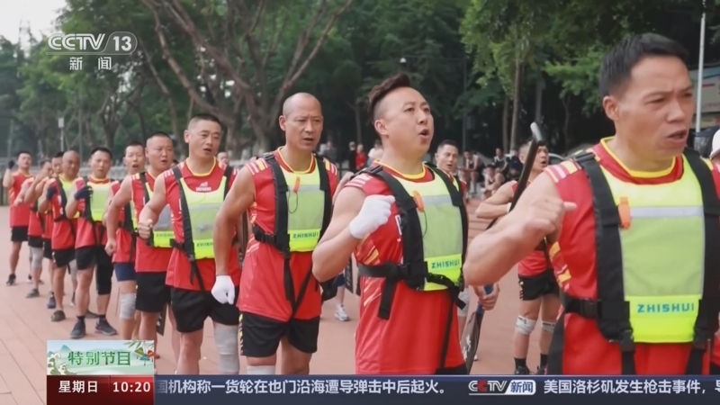 《龙舟竞渡 家国端午》 20240609