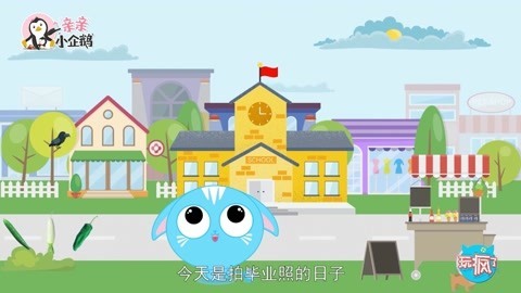 玩疯了之方大手不吃鱼 气球怎么变成南瓜娃娃