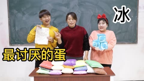 美女家务事 完成作业奖励100包粘土，大家轻松完成却被老师坑惨了，什么情况