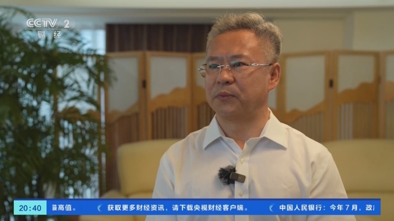 经济信息联播 《经济信息联播》 20260825
