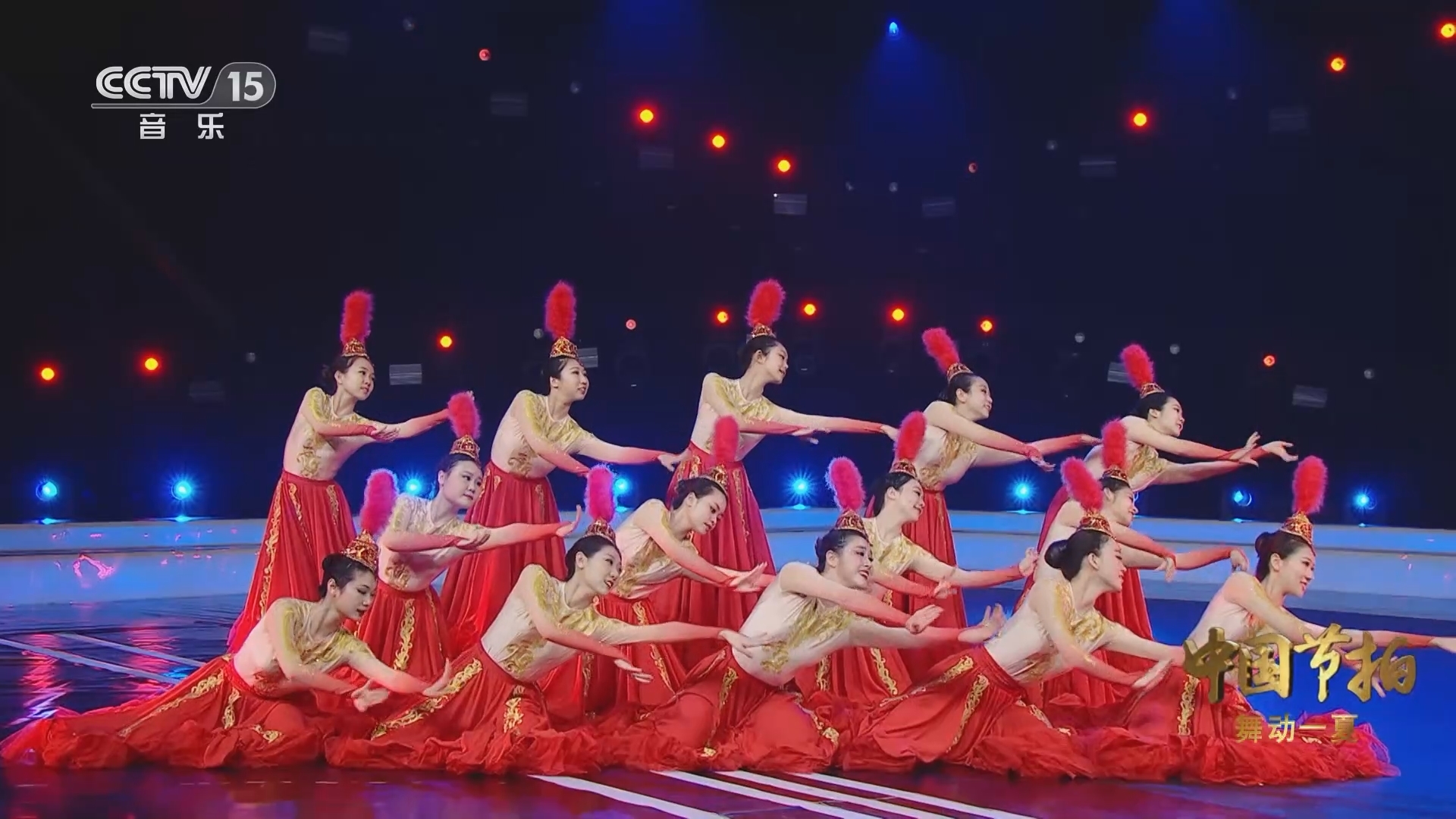 中国节拍 《中国节拍》 20230729 暑期特辑 舞动一夏 14:19
