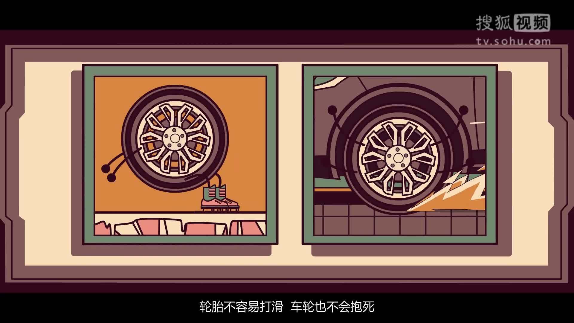 视知车学院 新手司机必懂：ABS到底是个什么鬼东西？